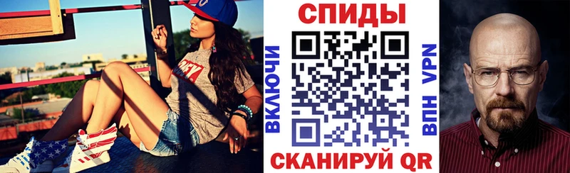 АМФЕТАМИН 97%  купить закладку  Дмитровск 