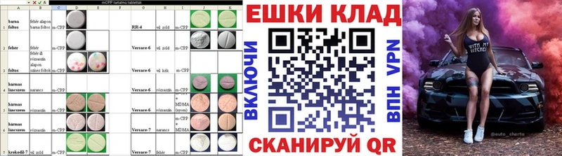 Экстази Дубай  магазин продажи   Дмитровск 