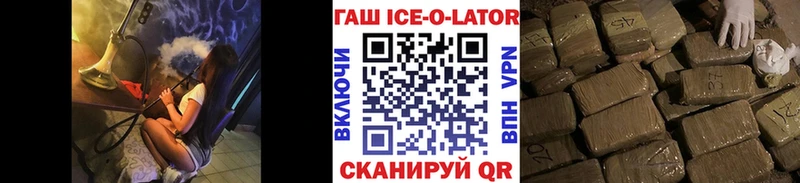 mega зеркало  даркнет сайт  Дмитровск  Гашиш hashish 