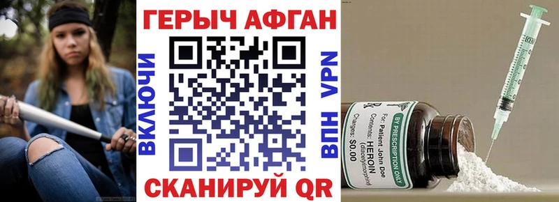 ГЕРОИН гречка Дмитровск