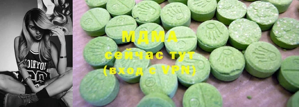 гидропоника Куйбышев