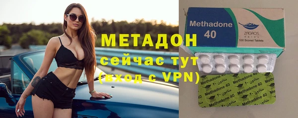 гидропоника Куйбышев
