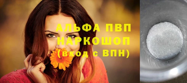 мяу мяу кристалл Кулебаки