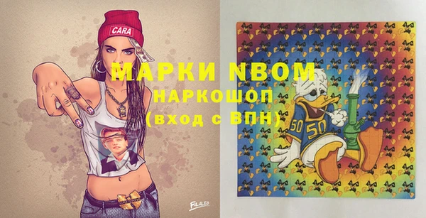синтетический гашиш Дмитровск