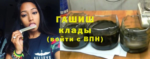 мяу мяу кристалл Кулебаки