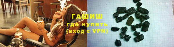 гидропоника Куйбышев