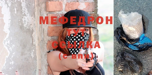 мдма Кукмор