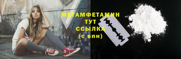 мяу мяу кристалл Кулебаки