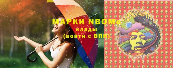 гидропоника Куйбышев