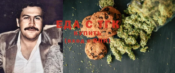 мяу мяу кристалл Кулебаки