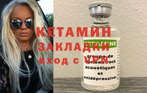 мяу мяу кристалл Кулебаки