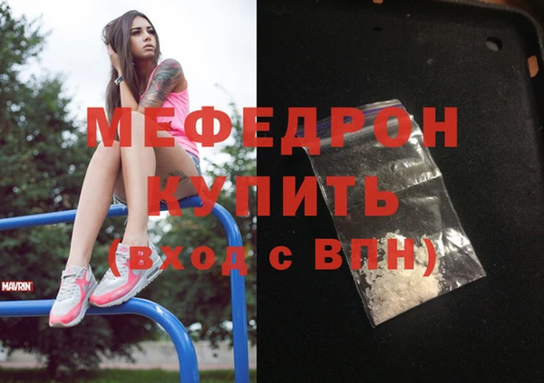 мдма Кукмор