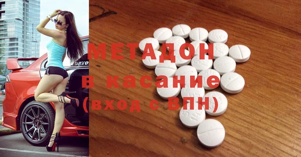 jwh Дмитров