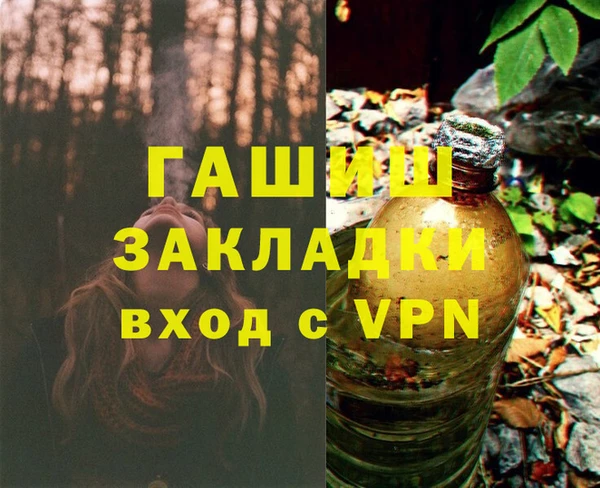мяу мяу кристалл Кулебаки