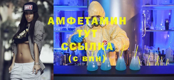 мдма Кукмор