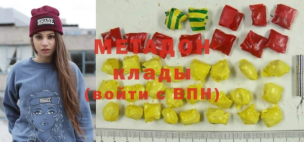 мяу мяу кристалл Кулебаки