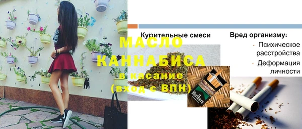 мяу мяу кристалл Кулебаки