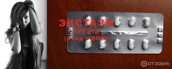 гидропоника Куйбышев