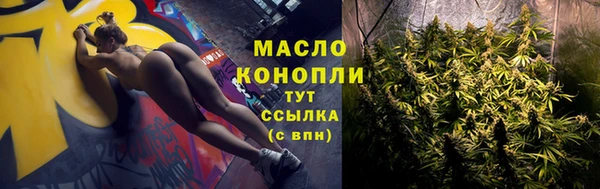 мяу мяу кристалл Кулебаки