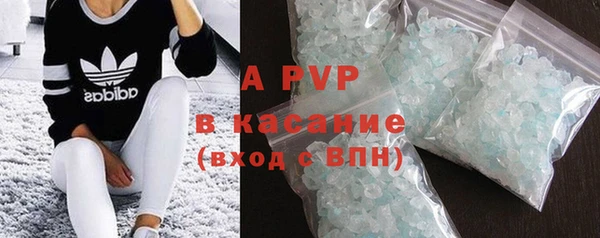 гидропоника Куйбышев