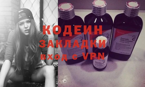 гидропоника Куйбышев