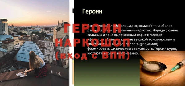 мяу мяу кристалл Кулебаки