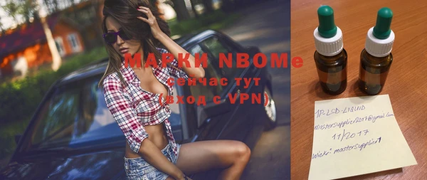 мяу мяу кристалл Кулебаки