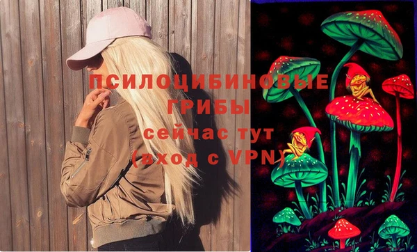 мяу мяу кристалл Кулебаки