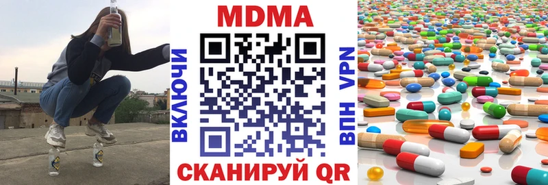 цены   Дмитровск  МДМА crystal 