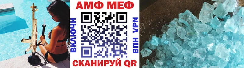 магазин продажи   Дмитровск  Метамфетамин винт 