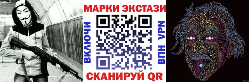 Марки N-bome 1,8мг  даркнет формула  Дмитровск 
