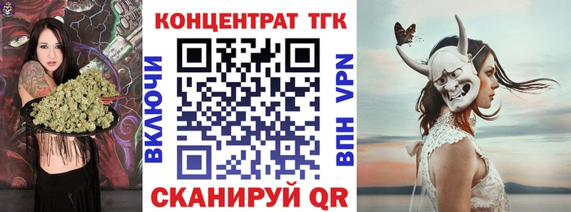 купить  сайты  Дмитровск  ТГК Wax 